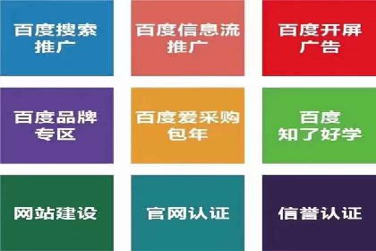 信息流广告行业崛起：抖音短视频广告案例分析